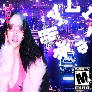 #MyLife - EP