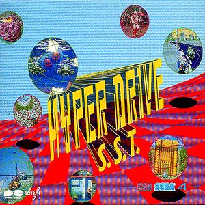Hyper Drive -G.S.M. Sega 4-
