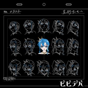 ビビデバ 的头像