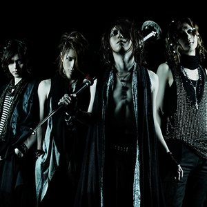 Avatar for D'espairsRay