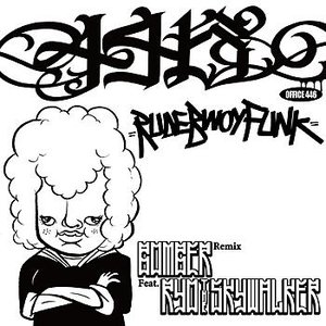 Bomber Remix Feat. Ryo The Skywalker