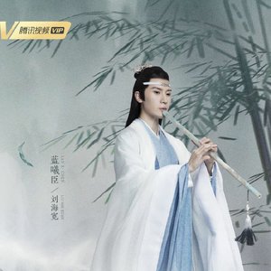 Avatar for Liu Hai Kuan (刘海宽)