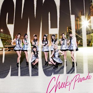 SKY GATE - Single