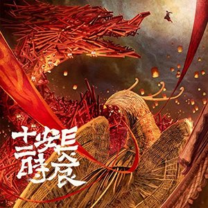 Avatar de 赵亮棋