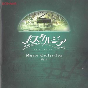 NOSTALGIA Music Collection ~Op.1~ Selection