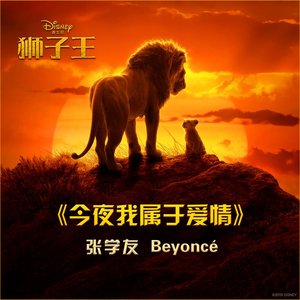 张学友 & Beyoncé 的头像