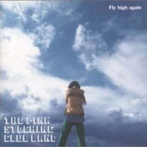 Fly high again