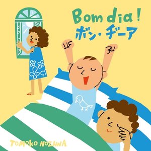 Bom Dia!