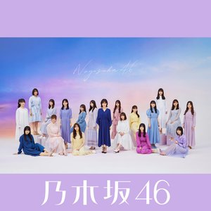 僕は僕を好きになる - EP