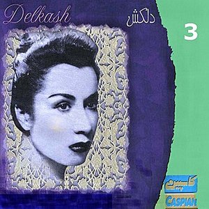 Delkash, Vol. 3 - Persian Music
