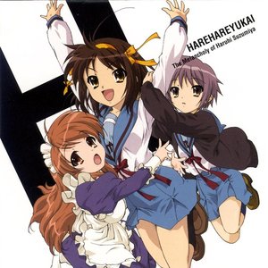 Avatar di 平野綾,茅原実里,後藤邑子
