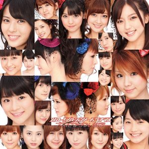 Busu ni Naranai Tetsugaku