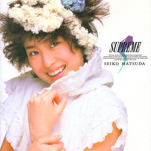 SUPREME cover