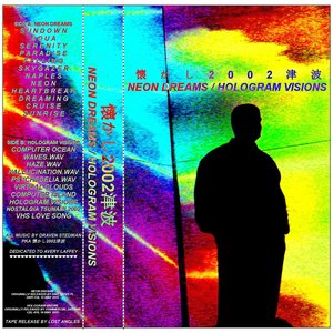 NEON DREAMS / HOLOGRAM VISIONS
