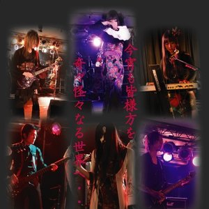 Avatar for 燐華