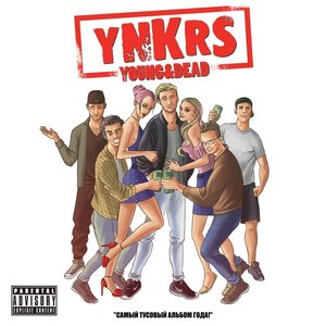 YOUNG & DEAD