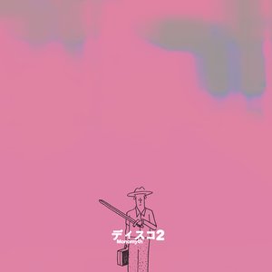 Disco II - Monomyth