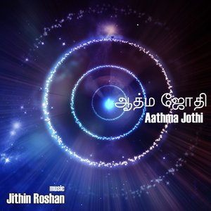 Aathma Jothi