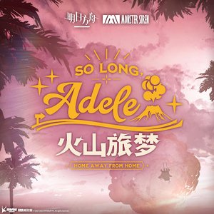 Avatar for 塞壬唱片-MSR, Erik Castro, David Lin, & 左乙
