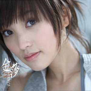 Jinsha için avatar