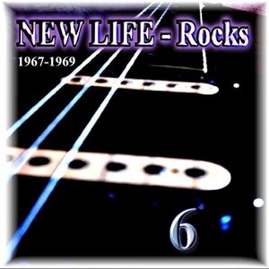 ROCKS - 6