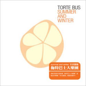 Torte bus 拖特巴士大乐团 的头像