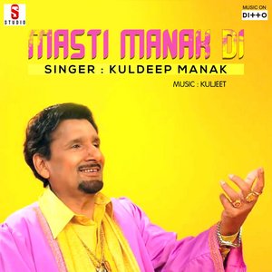 Masti Manak Di