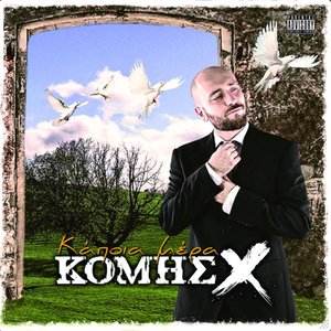 Avatar for Komhs X