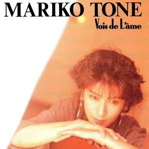 Vois de L'âme