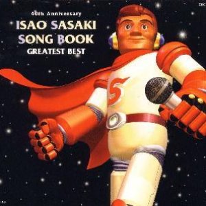 ISAO SASAKI SONG BOOK GREATEST BEST [Disc 1]