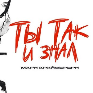 Artwork for ΕΚΛΑΨΑ ΠΟΝΕΣΑ
