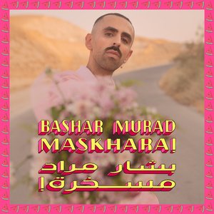 Maskhara (Radio Edit) - Single