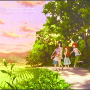 NON NON BIYORI REPEAT ORIGINAL SOUNDTRACK