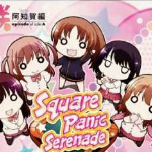 Squarepanicserenade Squarepushedsixteen Remix 高鴨穏乃 Cv 悠木碧 新子憧 Cv 東山奈央 松実玄 Cv 花澤香菜 松実宥 Cv Mako 鷺森灼 Cv 内山夕実 Last Fm