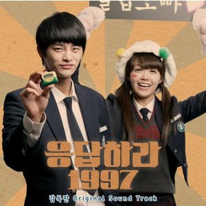 Zdjęcia dla 'Reply 1997 Director's Cut Original Soundtrack'