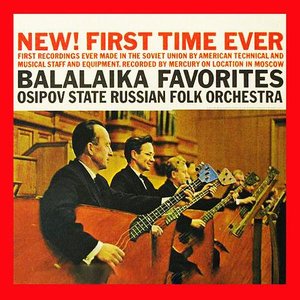 Image for 'Rudolf Belov; Vitaly Gnutov: Osipov State Russian Folk Orchestra'