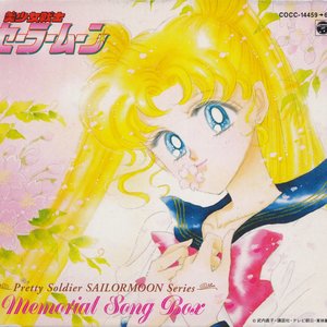 Sailor Moon Memorial Song Box