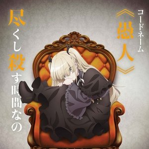エルナ(CV:水瀬いのり) 的头像