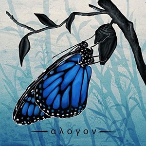 Chrysalis