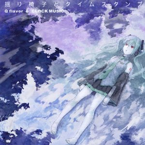 Q flavor & CLOCK MUSIC 的头像