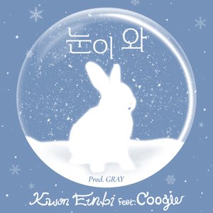 Snowfall (feat. Coogie) - Single