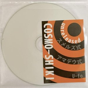 Unreleased