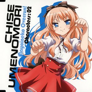 Avatar for 梅ノ森千世(CV.井口裕香)