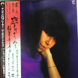 恋をするたびに傷つきやすく Instrumental Mix 翠玲 Last Fm 恋をするたびに傷つきやすく Instrumental Mix 翠玲 Last Fm