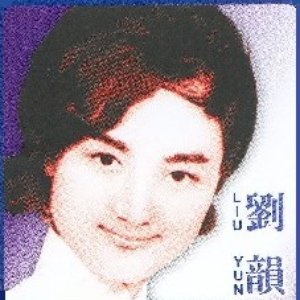 Аватар для Yun Liu