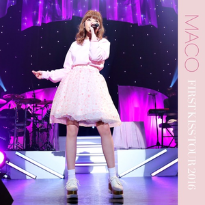 First Kiss Tour 16 Live From Maco Play This Album On Doob Fm First Kiss Tour 16 Live From Maco Play This Album On Doob Fm