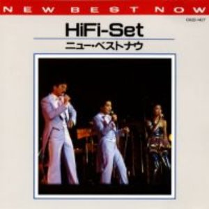 NEW BEST NOW HI-FI SET