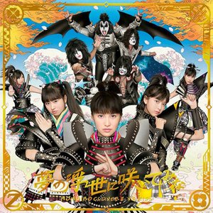 Momoiro Clover Z Dome Trek 2016 "Amaranthus/白金の夜明け" Live Blu-ray Box