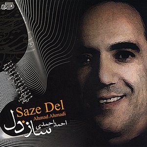 Saze Del