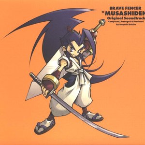 Brave Fencer "Musashiden" Original Soundtrack